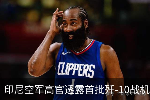 印尼空军高官透露首批歼-10战机将在六个月内抵达